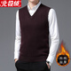 北極絨毛衣馬甲男羊毛背心毛線(xiàn)坎肩男士針織毛馬夾無(wú)袖毛衫內搭保暖男式商務(wù)休閑砍肩厚款馬掛三種厚 度可選 紅棕【加絨加厚款】 L (120-140斤)