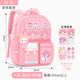 靚寶寶庫洛米三到六女孩小學(xué)生減負護脊大容量一年級二女童輕便兒童書(shū)包 大號粉色(適合3-6年級)