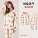 Mom Jane孕婦睡衣月子服春秋款哺乳睡衣產(chǎn)婦棉吸汗懷孕期家居服產(chǎn)后月子服 櫻桃熊 (孕期+產(chǎn)后) 260g春秋款 L【建議110-130斤】