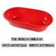 戀戀吾居 洗澡盆成人家用超大號浴桶兒童寶浴盆寵物長(cháng)形橢圓加厚水產(chǎn)養殖 紅色 1米加厚長(cháng)盆（高度22cm）