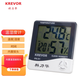 科力華（KREVOR）溫濕度計(jì)PK01桌面型壁掛式溫度計(jì)室內(nèi)空氣溫度濕度顯示PK02帶外置溫度線 PK01【壁掛、桌面】