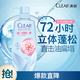 清揚(yáng)（CLEAR）頭皮護(hù)理凈澈蓬松高顱頂氨基酸無(wú)硅油洗發(fā)露480g老爸評(píng)測(cè)