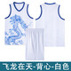 NBA VIBE端午節賽龍舟服裝定制劃龍船速干衣服訓練服龍紋比賽服套裝隊服飛龍在天-背心套裝-白色2XL
