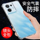 京豪 OPPO Reno8手機(jī)殼防摔PGBM10手機(jī)套全包鏡頭保護(hù)氣囊硅膠軟殼簡(jiǎn)約男女手機(jī)后蓋保護(hù)殼 OPPO Reno8 透明氣囊防摔手機(jī)殼