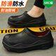 老管家廚師廚房防滑鞋輕便舒適耐磨餐廳酒店醫院工作鞋防水耐油男鞋42