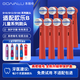 東耐倫 適配歐樂B電動牙刷頭OralB兒童電動牙刷頭3757/D12K100K/EB10/DB4510K,/D10,/D12/D100通用替換頭 8支 升級品質(zhì)適配歐樂B兒童電動牙刷頭EB104