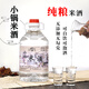 赤荔農(nóng)家自釀小鍋米酒42度廣東客家純糧食原漿散裝泡藥泡水果桶裝白酒 42度 2.5L 1桶 約5斤