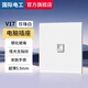 國際電工超薄鋼化玻璃開(kāi)關(guān)插座86型暗裝面板家用墻壁電源五孔網(wǎng)絡(luò )空調插座 電腦插座-白色【膚感玻璃】
