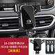 廣汽傳祺GS4 GS5 GM8 M6pro M8影豹GS8專(zhuān)用導航汽車(chē)載手機支架GS3 高雅黑18-19款GS4