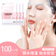 妮麗雅一次性保鮮膜面膜貼美容院透明超薄塑料臉部面部罩水療面膜紙 面膜貼300張【美容院專(zhuān)用推薦】