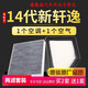 適配東風(fēng)日產(chǎn)14代新軒逸空調空氣濾芯網(wǎng)原廠(chǎng)原裝升級空濾20-21款4S專(zhuān)用定期保養維修  20-22款 14代新軒逸