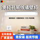 拉伯塔宿舍燈臺(tái)燈學(xué)習(xí)專用大學(xué)生吸附墻壁燈led護(hù)眼書桌臥室床頭壁燈條 0.3米10W-白光【鉅惠款】 【磁吸安裝包+1.8米插頭】