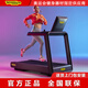 泰諾?。═echnogym）跑步機Excite Live Run奢華商用靜音跑步機意大利進(jìn)口 LIVE 500 10寸觸屏