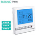 伊萊科（ELECALL）中央空調(diào)液晶溫控器風(fēng)機(jī)盤管可調(diào)溫控器面板控制器控制面板 兩管制EK8805FB（不帶遙控功能）