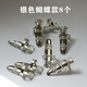 甄嬛傳同款護(hù)甲假長(zhǎng)指甲套加厚古裝宮廷清宮飾品千手觀音舞蹈 蝴蝶護(hù)甲指套35mm 銀色8個(gè)