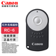 佳能（Canon） 佳能單反相機(jī)快門(mén)線 無(wú)線遙控器 RC-6無(wú)線遙控器