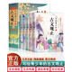 樊登推薦寫給青少年的古文觀止全套共5冊(cè) 漫畫版趣說(shuō)古文觀止小學(xué)生彩繪注音版青少版必讀課外閱讀國(guó)學(xué)經(jīng)典啟蒙書籍古文翻譯小古文古詩(shī)基礎(chǔ)啟蒙書籍 文言文譯注詳解釋版中國(guó)古詩(shī)詞詩(shī)經(jīng)大全古文翻譯