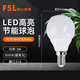 FSL佛山照明led燈泡e27螺口燈泡led節能燈泡e14球泡高亮led燈 E14小螺口 G45球泡3W暖黃3000K （單個(gè)裝）