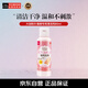 大創(chuàng  )（daiso）化妝粉撲海綿清洗液80ml 化妝刷化妝工具清潔劑七夕禮物女男