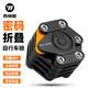 西騎者（WestBiking）自行車鎖防盜折疊鎖防水防銹抗液壓剪便攜支架鑰匙鎖密碼鎖 黑色【密碼鎖】帶鎖架