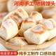 河南純手工饅頭酵子大饅頭北方小麥老面早餐面點(diǎn)配西瓜醬地鍋饅頭 6個(gè)手工地鍋饅頭（一斤半都不帶