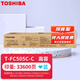 東芝原裝FC505C粉盒/墨粉/墨盒/碳粉 硒鼓2000/2500/2505/3005/4505AC
