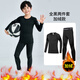 迪卡兒童緊身衣訓練服籃球跑步速干衣男女足球運動(dòng)健身套裝秋冬打底服 薄絨款-全黑2件套 26碼建議130-140高60斤左右