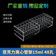 云程有機(jī)玻璃離心管架試管架透明亞克力試管架 有機(jī)玻璃試管架 樣品瓶架可定制 10/15ml 48孔