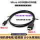 菲昂佳能R6 R5相機hdmi線(xiàn)4K高清接電腦采集卡直播線(xiàn)R7 R10 r62二代 R8輸出視頻線(xiàn)60幀 Micro小轉標準HDMI線(xiàn) 5米