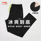 李寧（LI-NING）運(yùn)動(dòng)褲男長(zhǎng)褲男春秋季束腳休閑褲男彈性長(zhǎng)褲下衣口袋帶拉鏈褲子 基礎(chǔ)黑 S