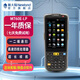 新大陸（Newland）MT90/66/NFT10安卓手持?jǐn)?shù)據(jù)終端PDA采集器 醫(yī)院物流倉(cāng)庫(kù)快遞查詢工業(yè)盤點(diǎn)手機(jī)一二維條碼掃描把槍 MT60E-LP安卓9【2+16G無(wú)NFC】