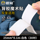 銀背 強力雙面背膠魔術(shù)貼汽車腳墊固定貼門簾子母貼沙發(fā)墊防滑貼