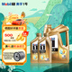 美孚（Mobil）超金美孚1號 勁擎表現 全合成機油 汽機油 發(fā)動(dòng)機潤滑油汽車(chē)保養 超金0W-20 SP 4L+2L
