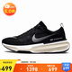 耐克NIKE跑步鞋男泡棉ZOOMX INVINCIBLE 3運動(dòng)鞋DR2615-001黑白41