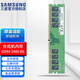 三星（SAMSUNG） PC4 DDR4第四代UDIMM原裝原廠(chǎng)原版升級提速適配臺式機內存條 臺式機 DDR4 2400 8GB