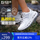 探路者（TOREAD）溯溪鞋運(yùn)動(dòng)涉水休閑鞋戶(hù)外徒步超彈防滑兩棲鞋 汽灰灰色/女 38