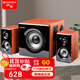 山水（SANSUI）60B 家用家庭藍牙桌面重低音炮臺式機筆記本電腦多媒體游戲競技音響2.1木質有源茶室電視客廳音箱