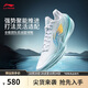 李寧利刃5 V2 波光丨籃球鞋男鞋2025新款耐磨穩(wěn)定專業(yè)運(yùn)動鞋ABAV059