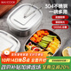 美廚（maxcook）飯盒餐盒便當盒 2格304不銹鋼學(xué)生飯盒食堂（特大號兩格）MCFT172
