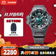 卡西歐（CASIO）手表男G-SHOCK航空系列藍牙運動電子表送男友禮物GR-B300-8A2PR