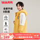 鴨鴨兒童羽絨服男童女童大童羽絨服中長(cháng)款加厚工裝冬季外套WGM 黃白色 140