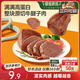三只松鼠牛腱子肉80g 健身代餐醬鹵牛肉開(kāi)袋即食熟食休閑零食肉干小吃