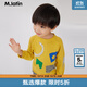 馬·拉?。∕.Latin）/【商場(chǎng)同款】童裝兒童針織衫冬裝新款男童小童貼布毛衣 中黃 100cm