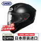 SHOEI頭盔X15進(jìn)口全盔摩托車(chē)男女四季印度站新款招財貓紅螞蟻X14賽車(chē)盔 BLACK亮黑 XL(建議60-61cm)