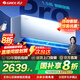 格力（GREE）空調 云佳Pro 1.5匹/1匹 新一級能效 變頻冷暖 臥室空調掛機壁掛式 智能WiFi 凈菌自清潔 以舊換新 1.5匹 一級能效 丨云佳pro 新品上市
