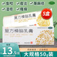 樂(lè )齡 復方樟腦乳膏 50g 復方樟腦乳膏 皮炎濕疹軟膏膏 濕疹瘙癢癥過(guò)敏性神經(jīng)性皮炎止癢 【5盒裝】