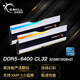 G.SKILL芝奇（G.SKILL）32GB(16Gx2) DDR5 6400 臺式機內存條-幻鋒戟RGB燈條(皓雪白)/Intel XMP/C32