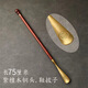紫檀實(shí)木長(cháng)柄黃銅鞋拔子家用加長(cháng)老人孕婦不彎腰實(shí)木提鞋器鞋溜子 75cm 紫檀鞋拔子加長(cháng)-直桿款