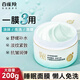 百雀羚（PECHOIN）睡眠面膜 水嫩精純睡眠面膜 舒緩緊致保濕免洗夜間涂抹式抗皺面膜 水嫩精純明星睡眠面膜200g
