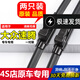 大眾速騰雨刮器原廠(chǎng)12-18新款雨刷器無(wú)骨06-11老款原裝膠條雨刮片汽車(chē)雨刮器專(zhuān)用雨刷條 12-13-14-15-16-17-18款 新速騰 專(zhuān)用